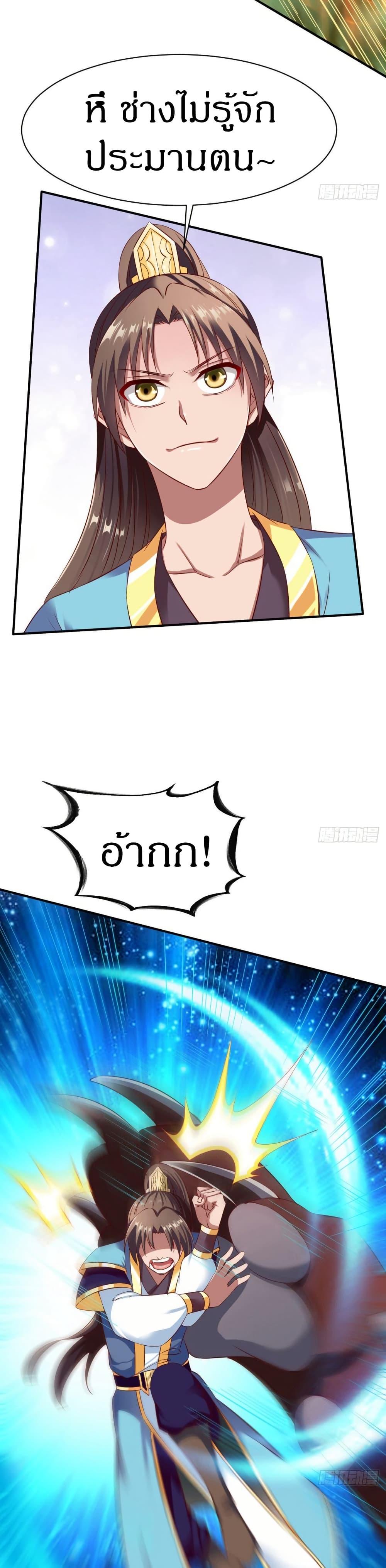 Manga-lc-com อ่านมังงะ อ่านการ์ตูน ออนไลน์ ฟรี The Legendary Tripod ตอนที่ 1 2 3 4 5 6 7 8 9 10 11 12 13 14 ฟรี ไม่มีโฆษณา Manga-lc - อ่าน มังงะ อ่าน การ์ตูน ออนไลน์ อ่านมังงะ ฟรี