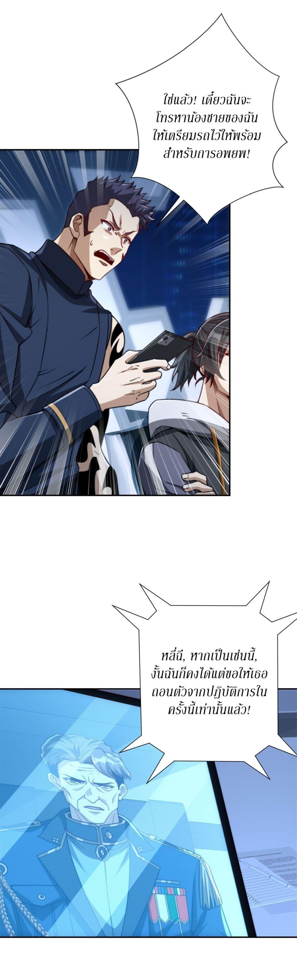 Manga-lc-com อ่านมังงะ อ่านการ์ตูน ออนไลน์ ฟรี After Being Reincarnated, I Will Reach the Top With My Divergent Cheats ตอนที่ 1 2 3 4 5 6 7 8 9 10 11 12 13 14 ฟรี ไม่มีโฆษณา Manga-lc - อ่าน มังงะ อ่าน การ์ตูน ออนไลน์ อ่านมังงะ ฟรี