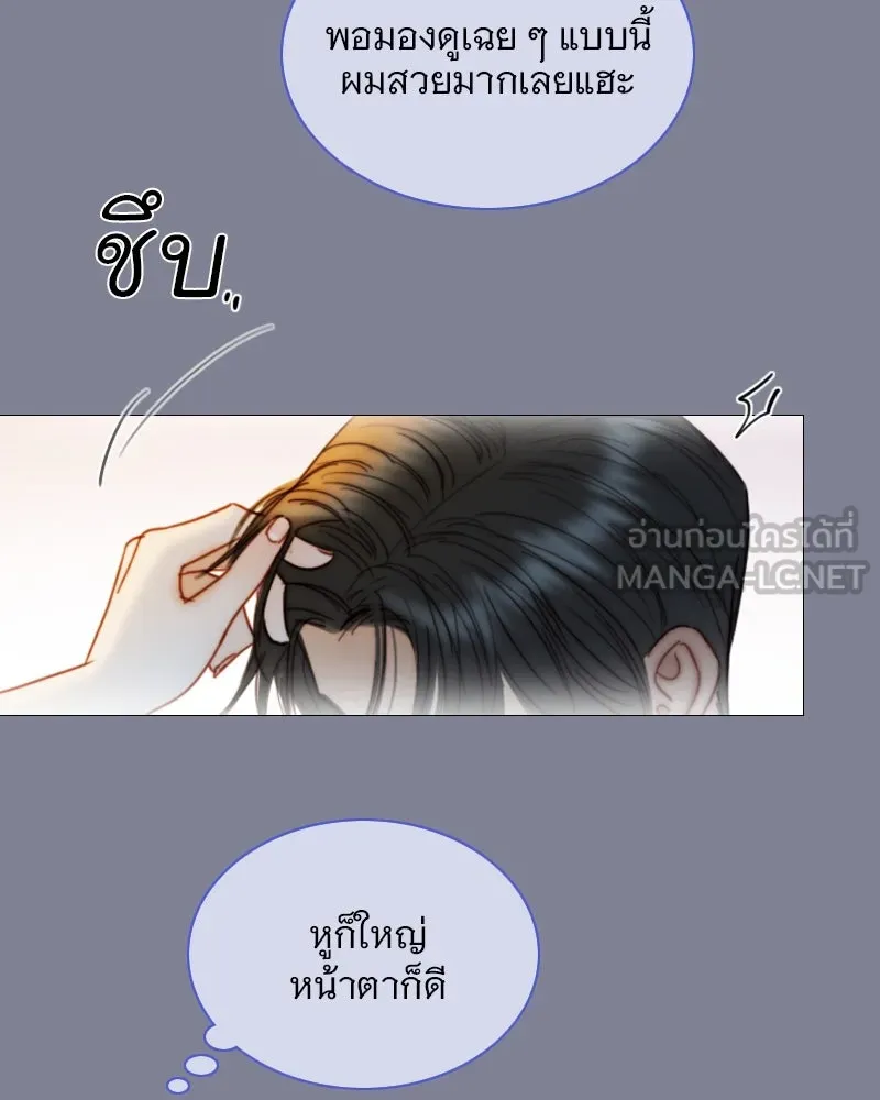 เซเรน่า ตอนที่ 100 รูปที่ 60