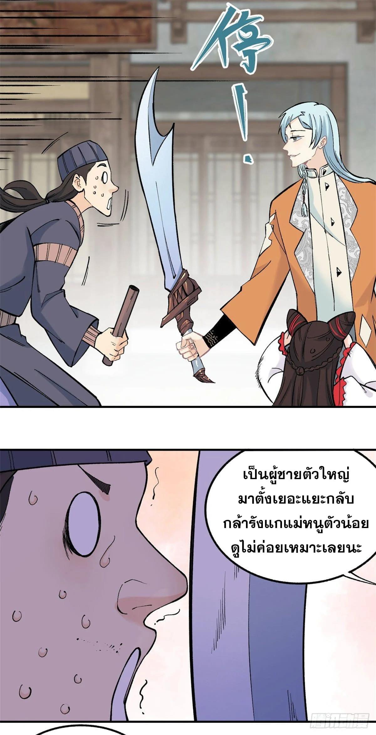 Manga-lc-com อ่านมังงะ อ่านการ์ตูน ออนไลน์ ฟรี All Hail the Sect Leader ตอนที่ 1 2 3 4 5 6 7 8 9 10 11 12 13 14 ฟรี ไม่มีโฆษณา Manga-lc - อ่าน มังงะ อ่าน การ์ตูน ออนไลน์ อ่านมังงะ ฟรี