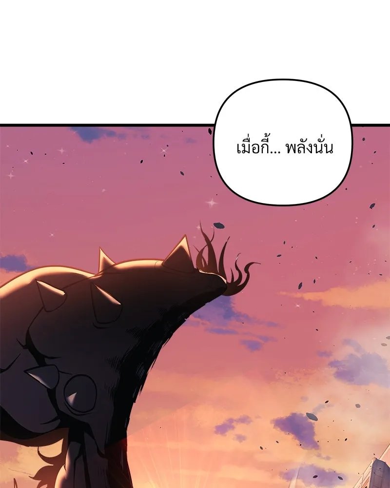 สัปดาห์นี้งดอัปตอนใหม่ ตอนที่ 1 รูปที่ 194