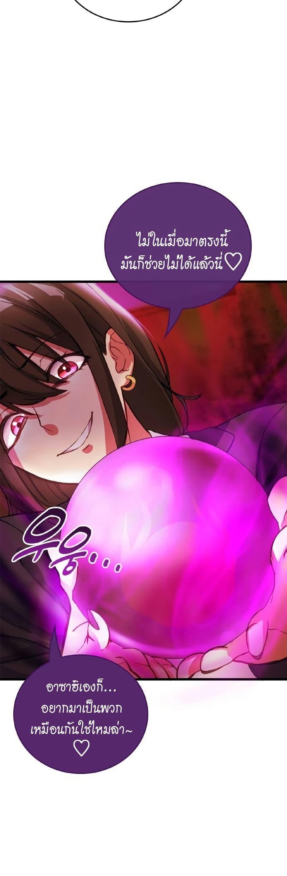 Manga-lc-com อ่านมังงะ อ่านการ์ตูน ออนไลน์ ฟรี Growth-Type Superhero ตอนที่ 1 2 3 4 5 6 7 8 9 10 11 12 13 14 ฟรี ไม่มีโฆษณา Manga-lc - อ่าน มังงะ อ่าน การ์ตูน ออนไลน์ อ่านมังงะ ฟรี