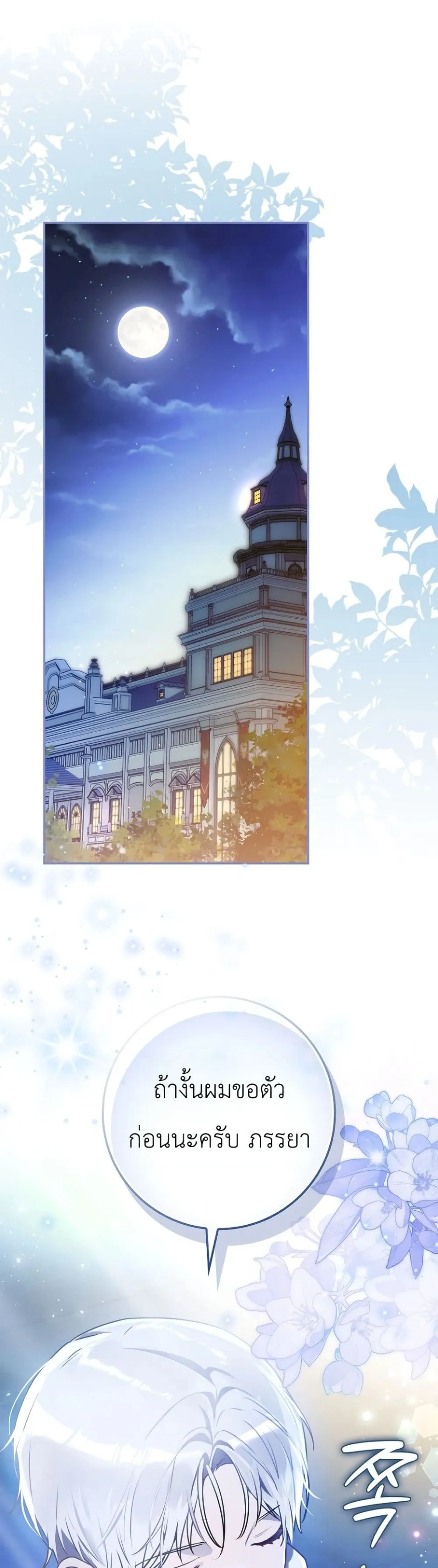 Manga-lc-com อ่านมังงะ อ่านการ์ตูน ออนไลน์ ฟรี Marked as the Tyrant’s Daughter-in-Law ตอนที่ 1 2 3 4 5 6 7 8 9 10 11 12 13 14 ฟรี ไม่มีโฆษณา Manga-lc - อ่าน มังงะ อ่าน การ์ตูน ออนไลน์ อ่านมังงะ ฟรี