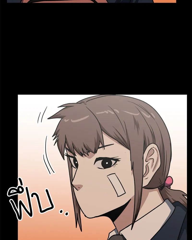 โรงเรียนสัตว์กินเนื้อ ตอนที่ 55 รูปที่ 64