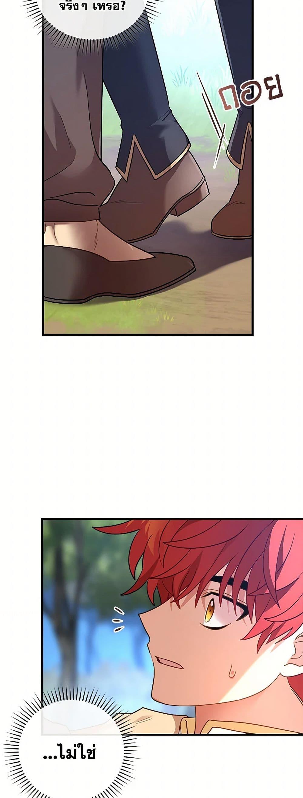 Manga-lc-com อ่านมังงะ อ่านการ์ตูน ออนไลน์ ฟรี The Baby Saint Wants to Destroy the World! ตอนที่ 1 2 3 4 5 6 7 8 9 10 11 12 13 14 ฟรี ไม่มีโฆษณา Manga-lc - อ่าน มังงะ อ่าน การ์ตูน ออนไลน์ อ่านมังงะ ฟรี