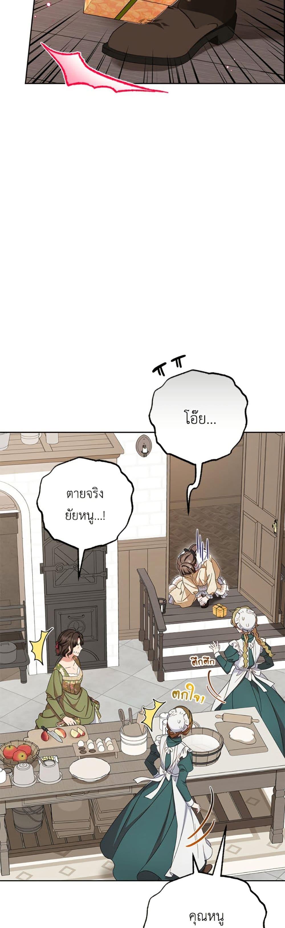 Manga-lc-com อ่านมังงะ อ่านการ์ตูน ออนไลน์ ฟรี The Villainess Is Shy In Receiving Love ตอนที่ 1 2 3 4 5 6 7 8 9 10 11 12 13 14 ฟรี ไม่มีโฆษณา Manga-lc - อ่าน มังงะ อ่าน การ์ตูน ออนไลน์ อ่านมังงะ ฟรี