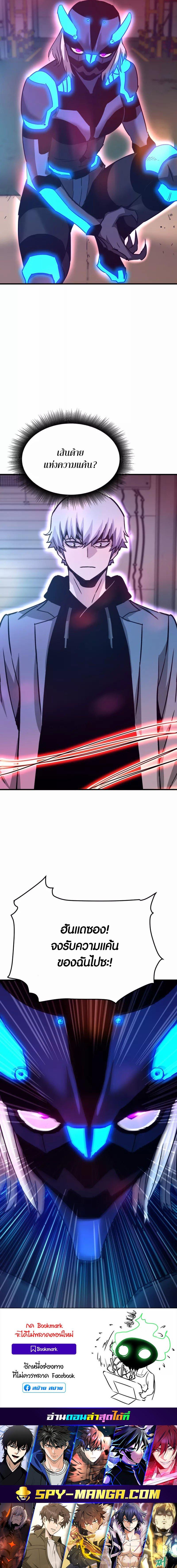 Manga-lc-com อ่านมังงะ อ่านการ์ตูน ออนไลน์ ฟรี Han Dae Sung That Returned From Hell ตอนที่ 1 2 3 4 5 6 7 8 9 10 11 12 13 14 ฟรี ไม่มีโฆษณา Manga-lc - อ่าน มังงะ อ่าน การ์ตูน ออนไลน์ อ่านมังงะ ฟรี