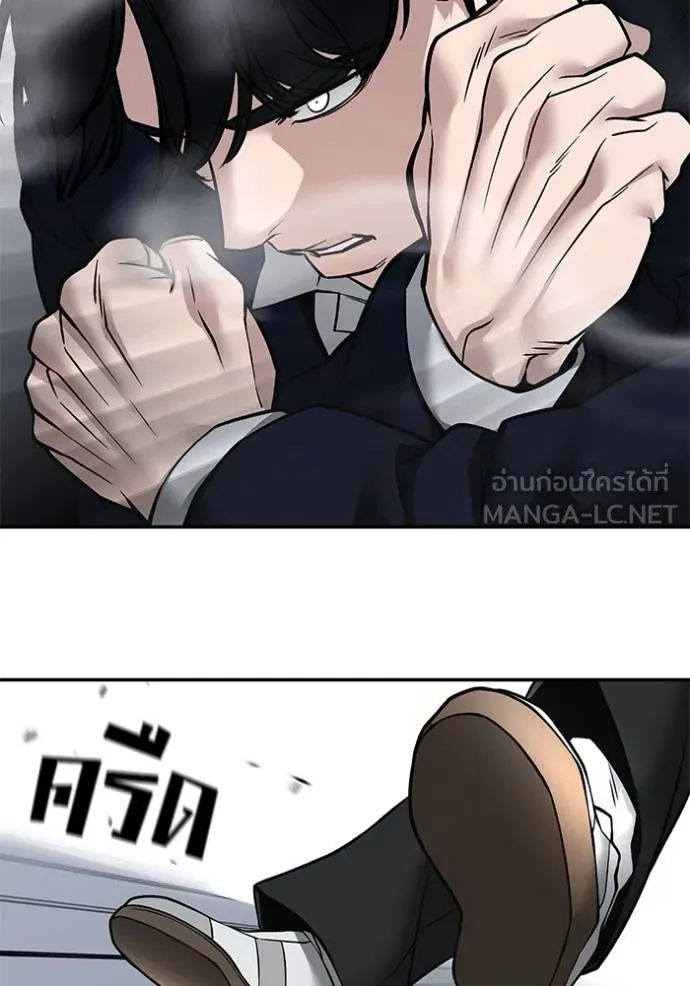 เลวฟาดเลว ตอนที่ 129 รูปที่ 98