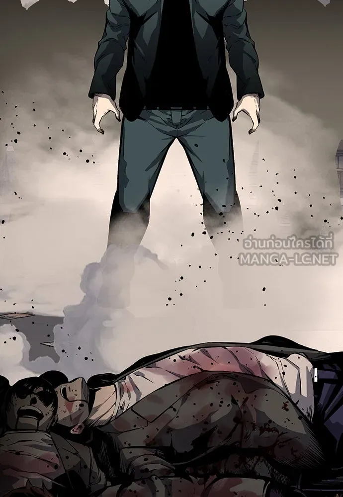 King Game ตอนที่ 11 วิธีทลายป้อมปราการ รูปที่ 39