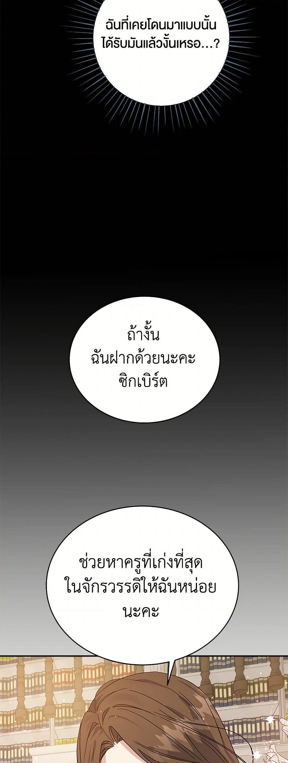 Manga-lc-com อ่านมังงะ อ่านการ์ตูน ออนไลน์ ฟรี The Villainess Once Said ตอนที่ 1 2 3 4 5 6 7 8 9 10 11 12 13 14 ฟรี ไม่มีโฆษณา Manga-lc - อ่าน มังงะ อ่าน การ์ตูน ออนไลน์ อ่านมังงะ ฟรี