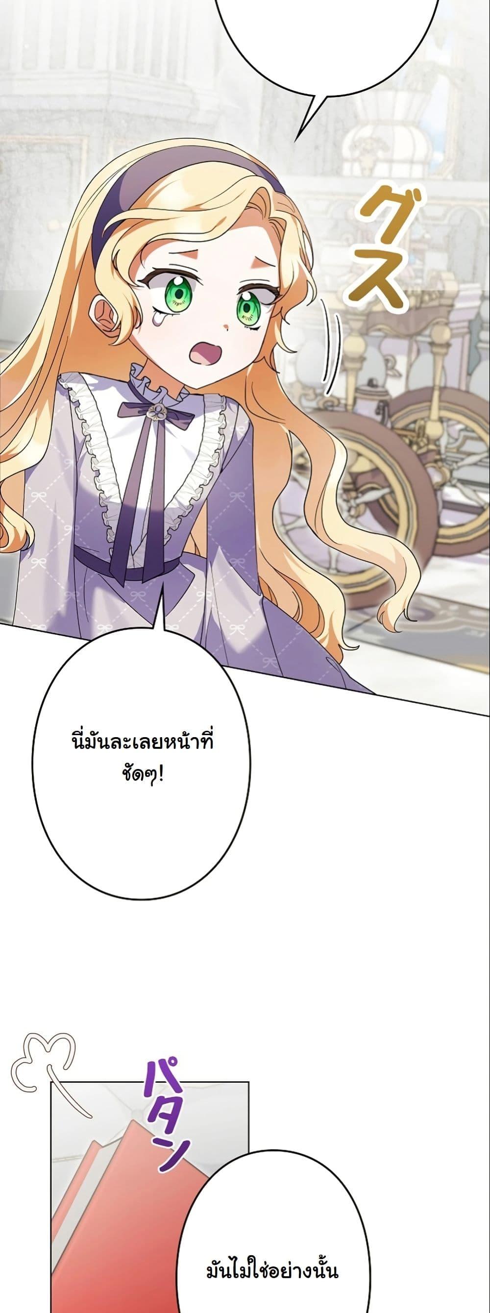 Manga-lc-com อ่านมังงะ อ่านการ์ตูน ออนไลน์ ฟรี I Became a Human’s Daughter ตอนที่ 1 2 3 4 5 6 7 8 9 10 11 12 13 14 ฟรี ไม่มีโฆษณา Manga-lc - อ่าน มังงะ อ่าน การ์ตูน ออนไลน์ อ่านมังงะ ฟรี