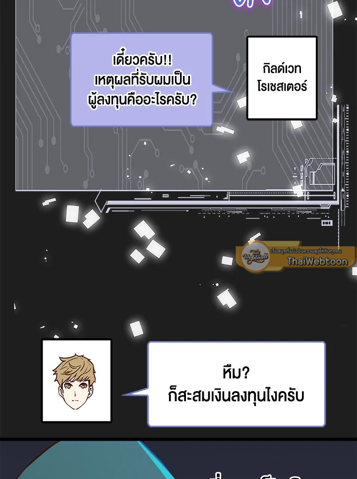 Manga-lc-com อ่านมังงะ อ่านการ์ตูน ออนไลน์ ฟรี The Lord of Coins ตอนที่ 1 2 3 4 5 6 7 8 9 10 11 12 13 14 ฟรี ไม่มีโฆษณา Manga-lc - อ่าน มังงะ อ่าน การ์ตูน ออนไลน์ อ่านมังงะ ฟรี