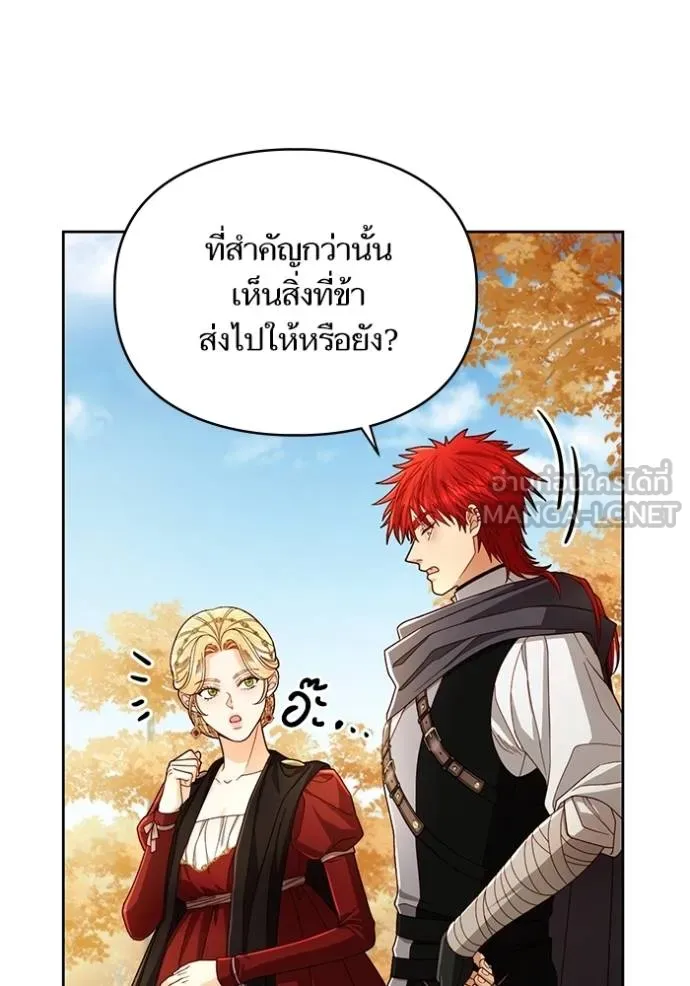 การแต่งงานครั้งใหม่ ตอนที่ 210 รูปที่ 50