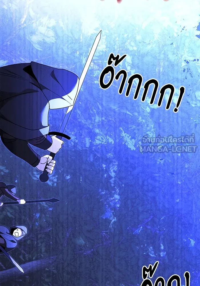 อัศวินดำล่าท้าเวลา ตอนที่ 23 รูปที่ 132