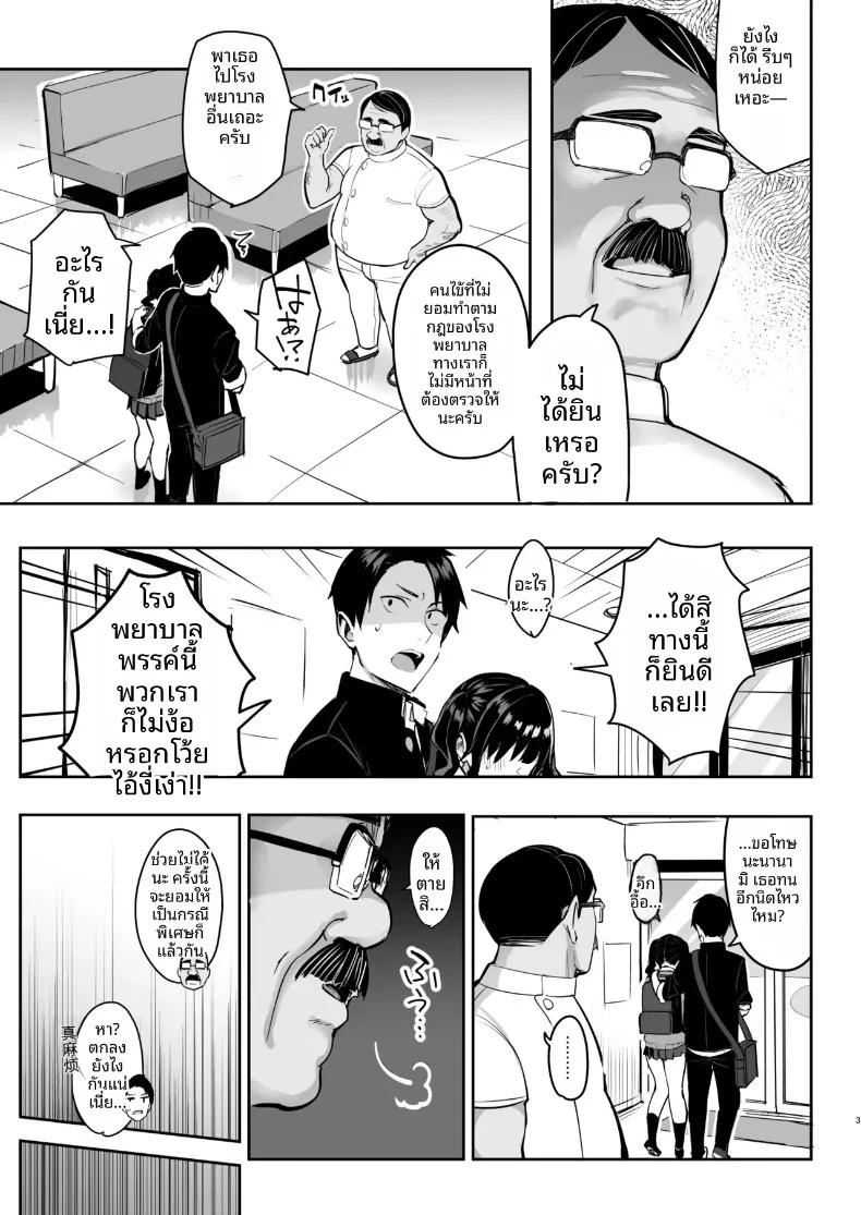 Doujin-Lc- อ่าน โดจิน มังฮวา เกาหลี ญี่ปุ่น จีน แปลไทย เสียท่าให้ไอ้หมอ (Ichinomiya Yuu) ตอนที่ 1 2 3 4 5 6 7 8 9 10 11 12 13 14 ฟรี ไม่มีโฆษณา อ่าน โดจิน Manhwa เกาหลี ญี่ปุ่น จีน เรามีครบ คัดมาให้เน้นๆ โดจิน 18+ รับประกันความฟินโดย  Doujin Lc