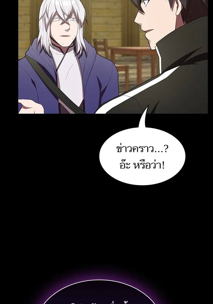 ผู้เล่นขั้นเทพแห่งหอคอยฝึกสอน ตอนที่ 151 รูปที่ 25