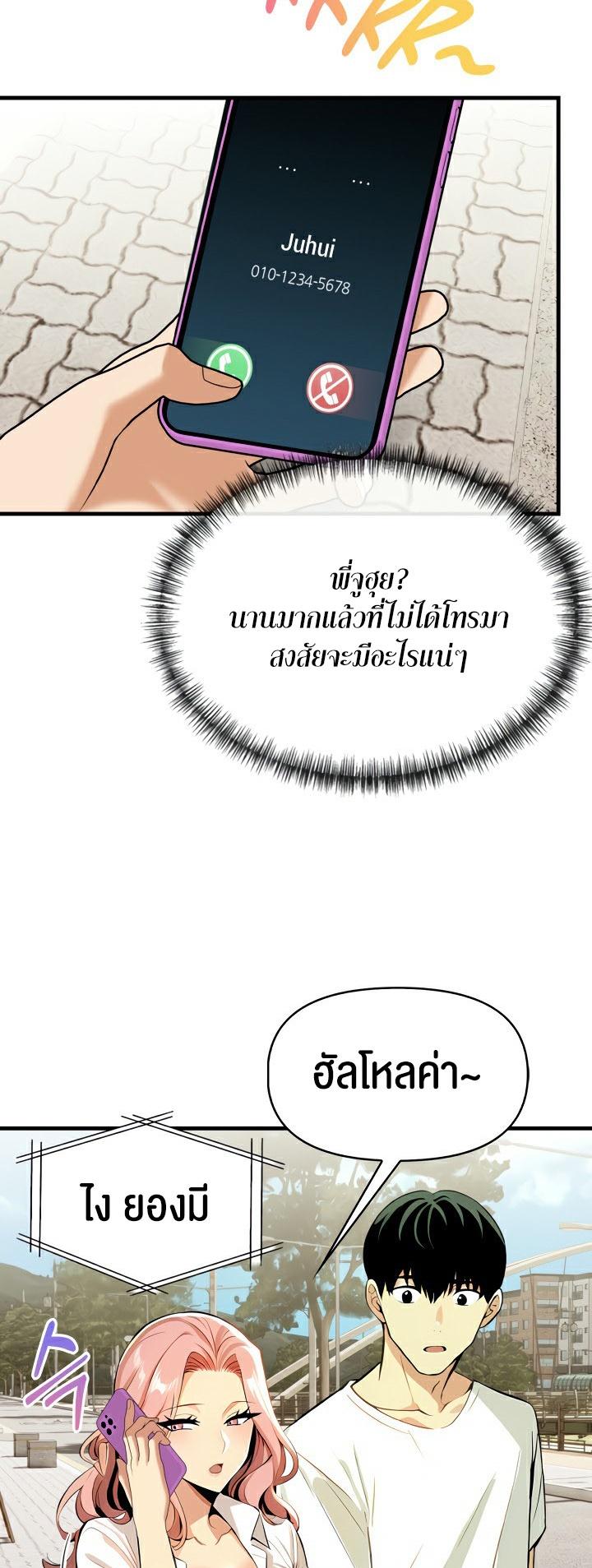Doujin-Lc- อ่าน โดจิน มังฮวา เกาหลี ญี่ปุ่น จีน แปลไทย Mom’s Friends ตอนที่ 1 2 3 4 5 6 7 8 9 10 11 12 13 14 ฟรี ไม่มีโฆษณา อ่าน โดจิน Manhwa เกาหลี ญี่ปุ่น จีน เรามีครบ คัดมาให้เน้นๆ โดจิน 18+ รับประกันความฟินโดย  Doujin Lc