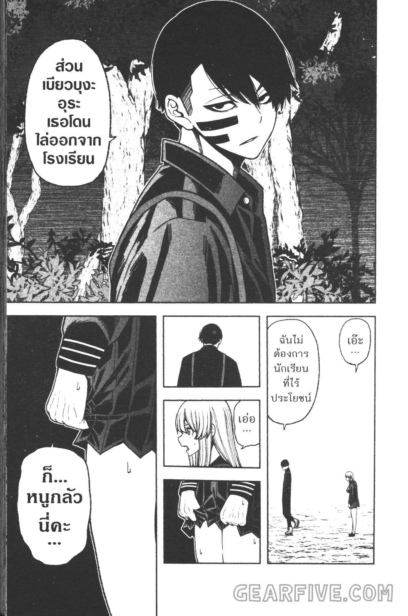 Manga-lc-com อ่านมังงะ อ่านการ์ตูน ออนไลน์ ฟรี Tougen Anki สงครามเลือดอสูร ตอนที่ 1 2 3 4 5 6 7 8 9 10 11 12 13 14 ฟรี ไม่มีโฆษณา Manga-lc - อ่าน มังงะ อ่าน การ์ตูน ออนไลน์ อ่านมังงะ ฟรี