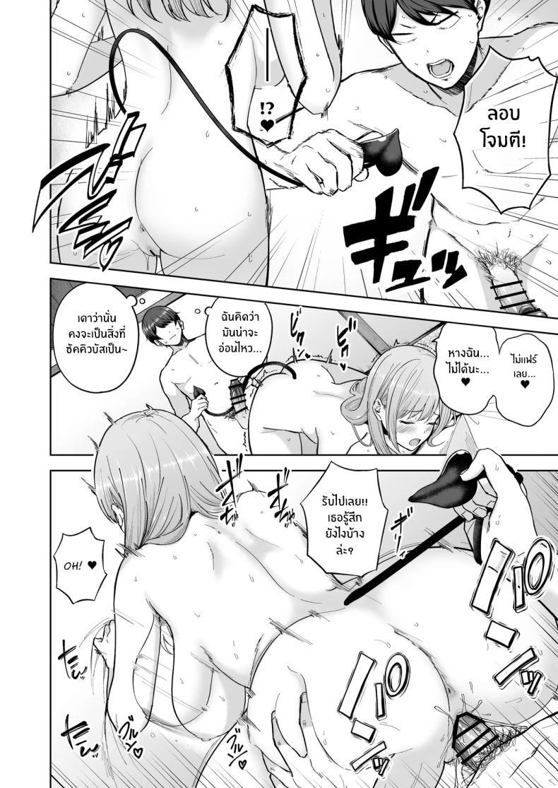 Doujin-Lc- อ่าน โดจิน มังฮวา เกาหลี ญี่ปุ่น จีน แปลไทย ครอบครัวใหม่ผมเป็นซัคคิวบัส (Amagasa Ikuta) ตอนที่ 1 2 3 4 5 6 7 8 9 10 11 12 13 14 ฟรี ไม่มีโฆษณา อ่าน โดจิน Manhwa เกาหลี ญี่ปุ่น จีน เรามีครบ คัดมาให้เน้นๆ โดจิน 18+ รับประกันความฟินโดย  Doujin Lc