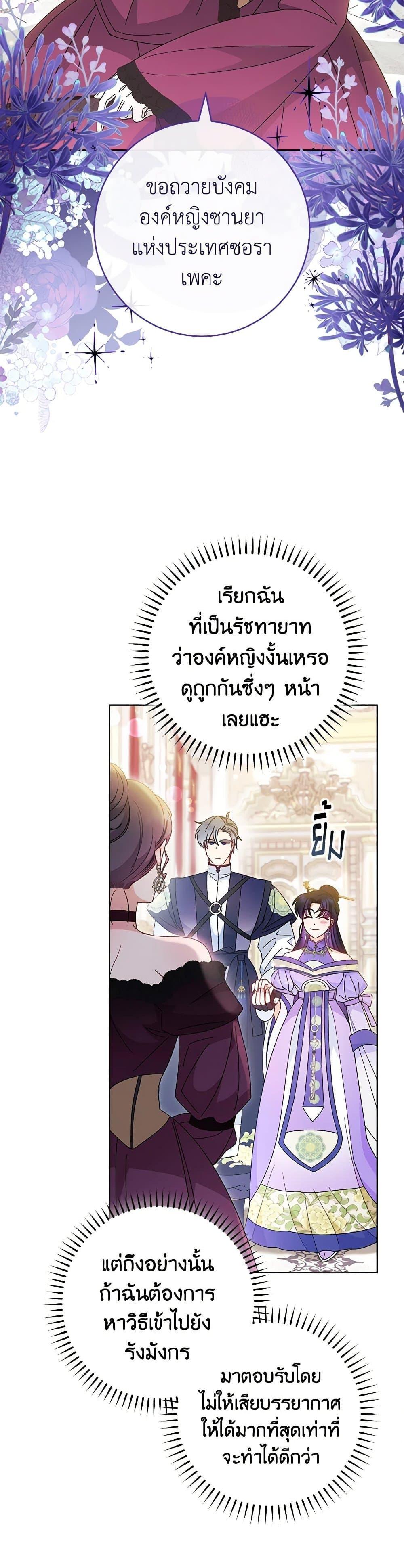 Manga-lc-com อ่านมังงะ อ่านการ์ตูน ออนไลน์ ฟรี The Baby Concubine Wants to Live Quietly ตอนที่ 1 2 3 4 5 6 7 8 9 10 11 12 13 14 ฟรี ไม่มีโฆษณา Manga-lc - อ่าน มังงะ อ่าน การ์ตูน ออนไลน์ อ่านมังงะ ฟรี