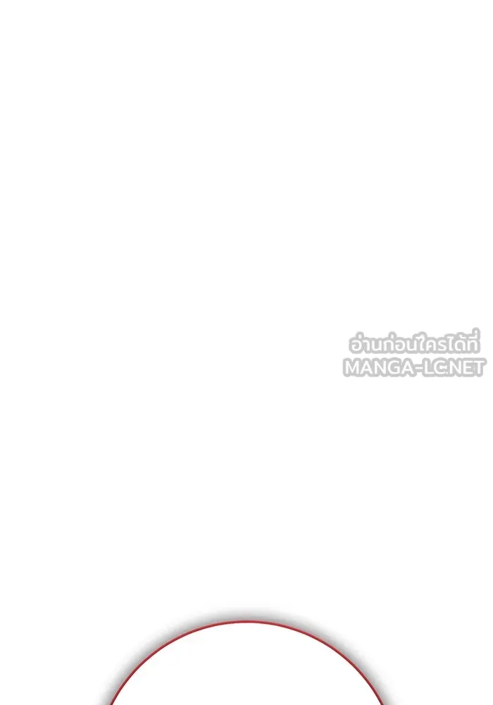 ราชินีนักบู๊ ตอนที่ 24 รูปที่ 111