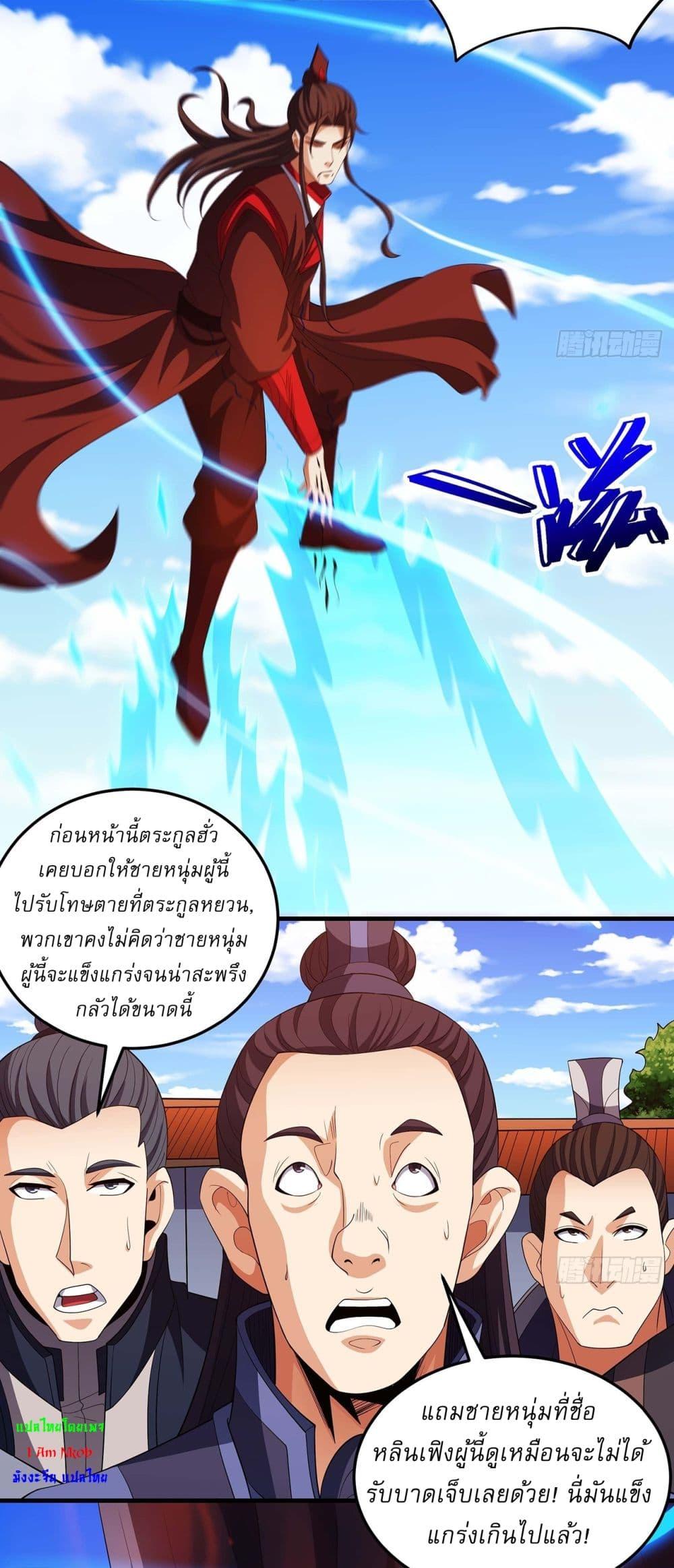 Manga-lc-com อ่านมังงะ อ่านการ์ตูน ออนไลน์ ฟรี God of Martial Arts ตอนที่ 1 2 3 4 5 6 7 8 9 10 11 12 13 14 ฟรี ไม่มีโฆษณา Manga-lc - อ่าน มังงะ อ่าน การ์ตูน ออนไลน์ อ่านมังงะ ฟรี