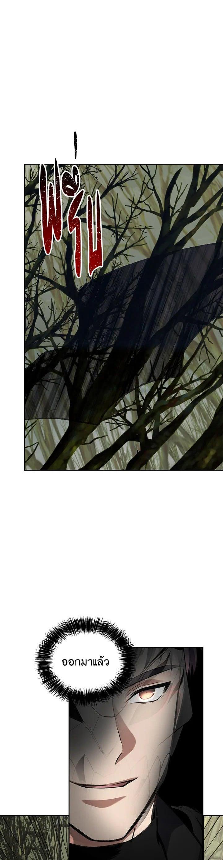 Manga-lc-com อ่านมังงะ อ่านการ์ตูน ออนไลน์ ฟรี Second Life Ranker ตอนที่ 1 2 3 4 5 6 7 8 9 10 11 12 13 14 ฟรี ไม่มีโฆษณา Manga-lc - อ่าน มังงะ อ่าน การ์ตูน ออนไลน์ อ่านมังงะ ฟรี