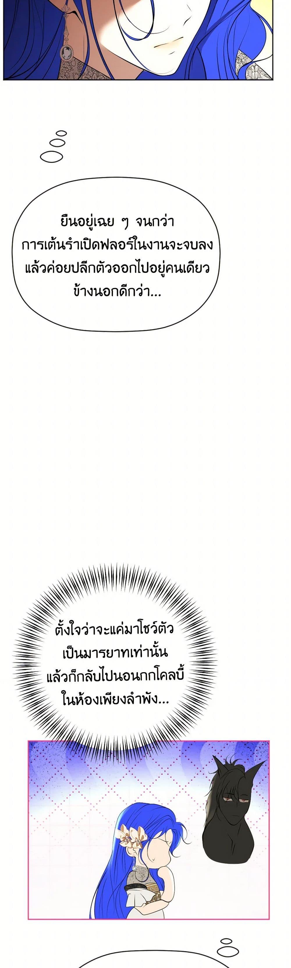 Manga-lc-com อ่านมังงะ อ่านการ์ตูน ออนไลน์ ฟรี The Tyrant’s Horse ตอนที่ 1 2 3 4 5 6 7 8 9 10 11 12 13 14 ฟรี ไม่มีโฆษณา Manga-lc - อ่าน มังงะ อ่าน การ์ตูน ออนไลน์ อ่านมังงะ ฟรี