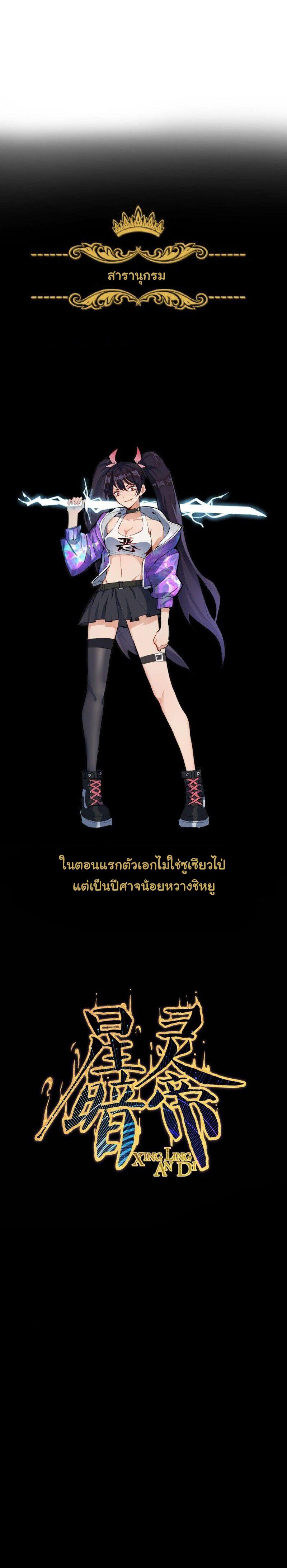 Manga-lc-com อ่านมังงะ อ่านการ์ตูน ออนไลน์ ฟรี King star emperor ตอนที่ 1 2 3 4 5 6 7 8 9 10 11 12 13 14 ฟรี ไม่มีโฆษณา Manga-lc - อ่าน มังงะ อ่าน การ์ตูน ออนไลน์ อ่านมังงะ ฟรี