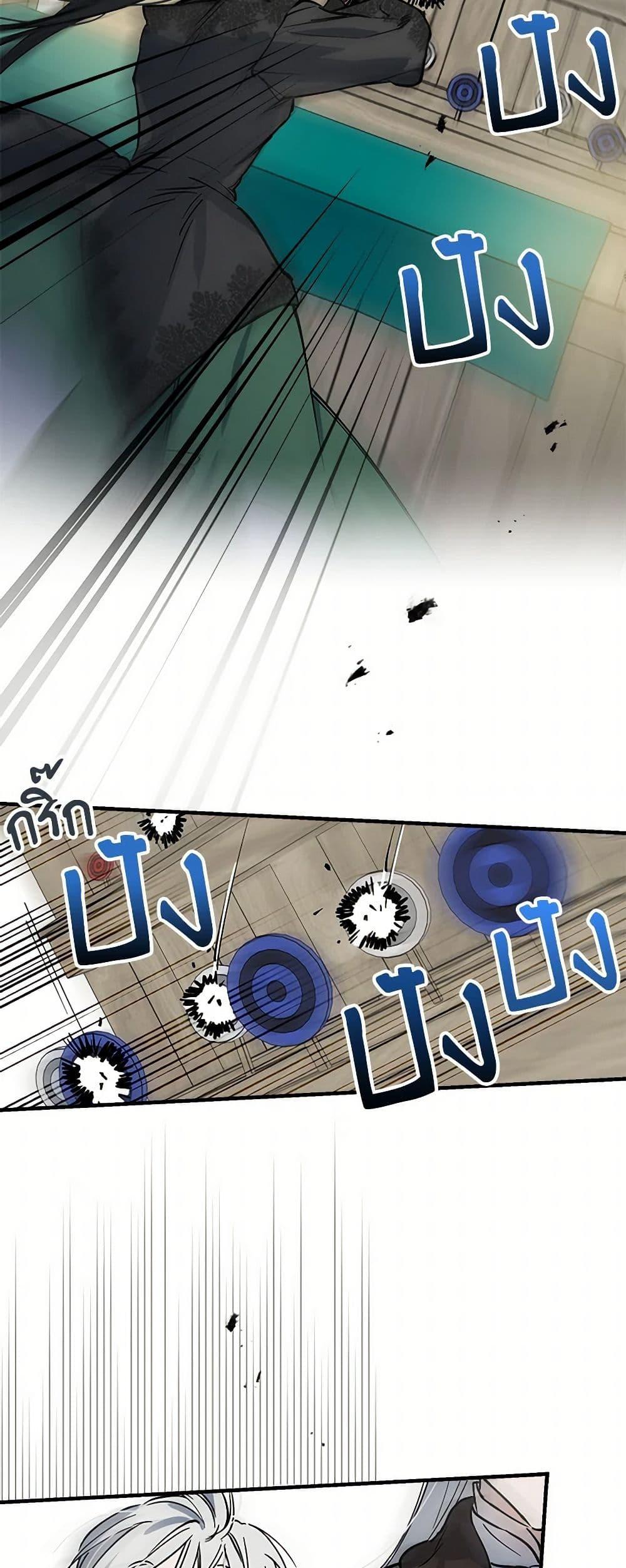 Manga-lc-com อ่านมังงะ อ่านการ์ตูน ออนไลน์ ฟรี The Strongest Characters in the World are Obsessed With Me ตอนที่ 1 2 3 4 5 6 7 8 9 10 11 12 13 14 ฟรี ไม่มีโฆษณา Manga-lc - อ่าน มังงะ อ่าน การ์ตูน ออนไลน์ อ่านมังงะ ฟรี