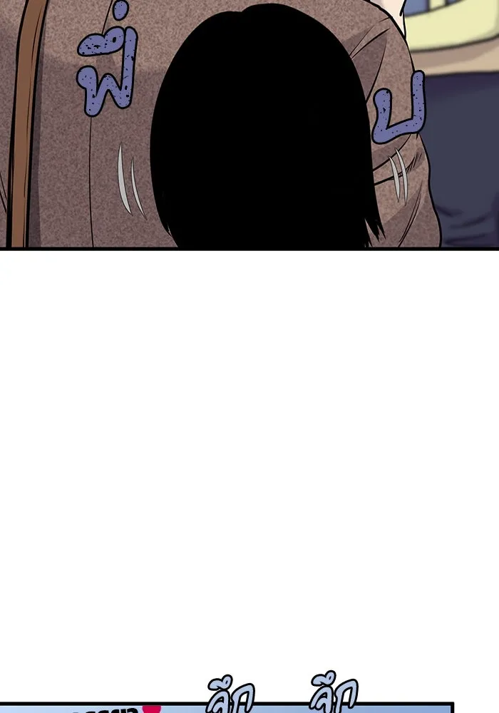 มีนา เกิดมาล่า ตอนที่ 16 รูปที่ 25