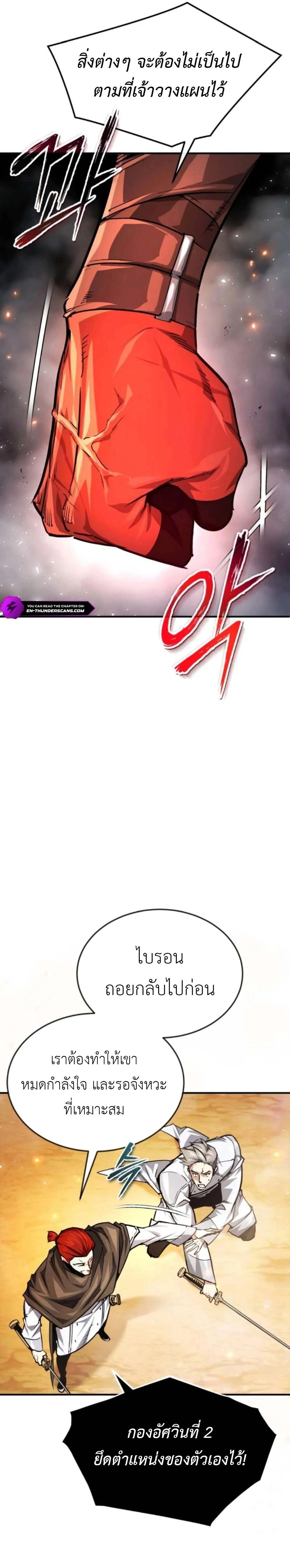 Manga-lc-com อ่านมังงะ อ่านการ์ตูน ออนไลน์ ฟรี There’s No Such Thing as a Bad Hero in the World ตอนที่ 1 2 3 4 5 6 7 8 9 10 11 12 13 14 ฟรี ไม่มีโฆษณา Manga-lc - อ่าน มังงะ อ่าน การ์ตูน ออนไลน์ อ่านมังงะ ฟรี