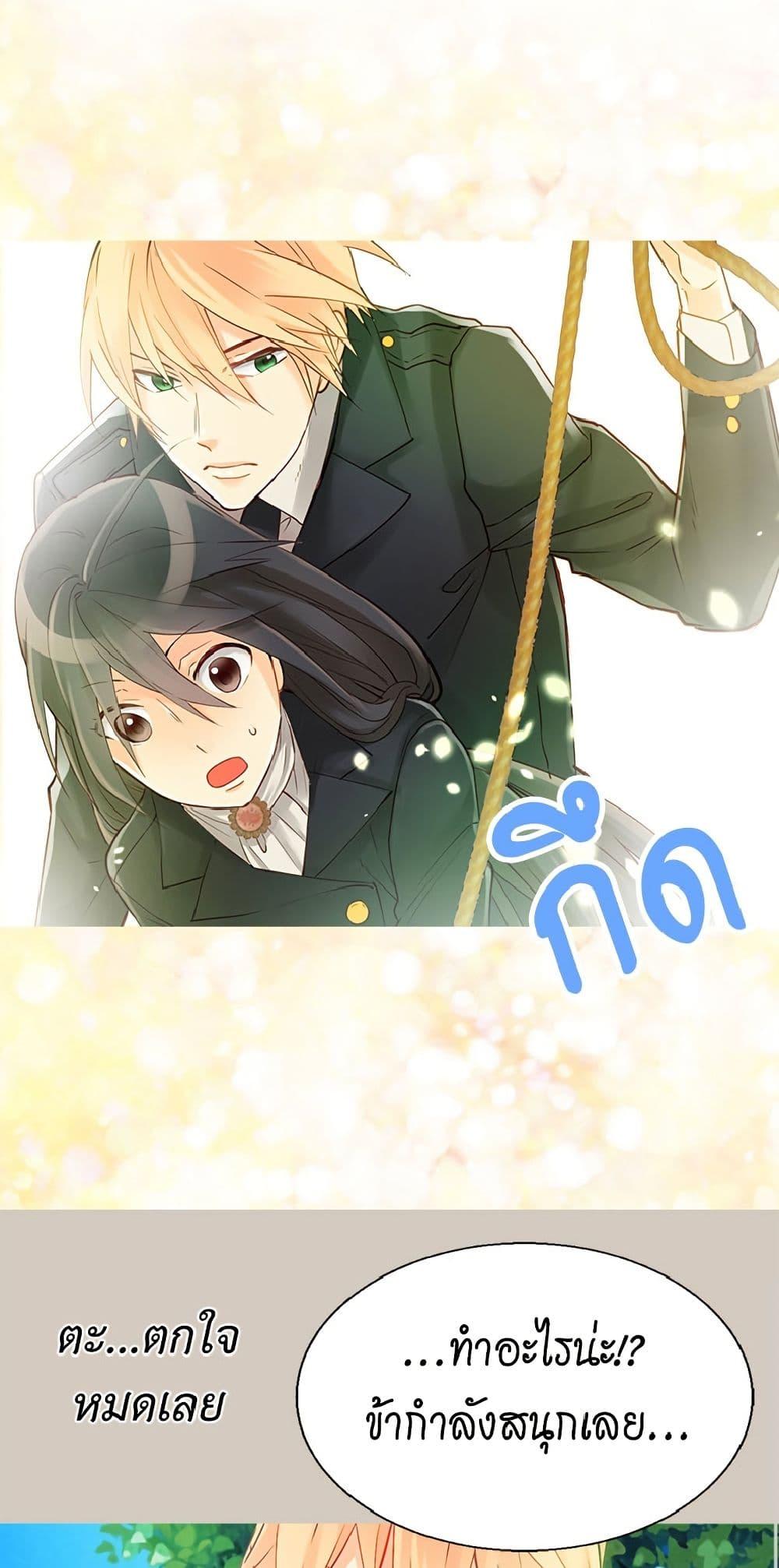 Manga-lc-com อ่านมังงะ อ่านการ์ตูน ออนไลน์ ฟรี Isekai Empress ตอนที่ 1 2 3 4 5 6 7 8 9 10 11 12 13 14 ฟรี ไม่มีโฆษณา Manga-lc - อ่าน มังงะ อ่าน การ์ตูน ออนไลน์ อ่านมังงะ ฟรี