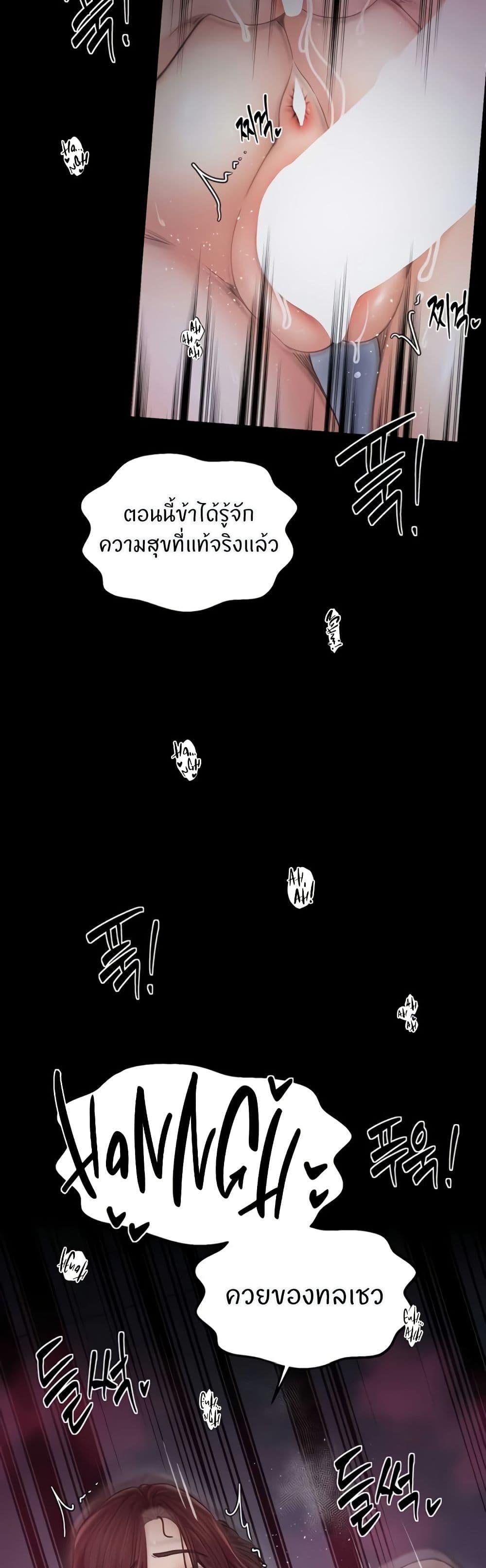 Doujin-Lc- อ่าน โดจิน มังฮวา เกาหลี ญี่ปุ่น จีน แปลไทย The Servant’s Story ตอนที่ 1 2 3 4 5 6 7 8 9 10 11 12 13 14 ฟรี ไม่มีโฆษณา อ่าน โดจิน Manhwa เกาหลี ญี่ปุ่น จีน เรามีครบ คัดมาให้เน้นๆ โดจิน 18+ รับประกันความฟินโดย  Doujin Lc