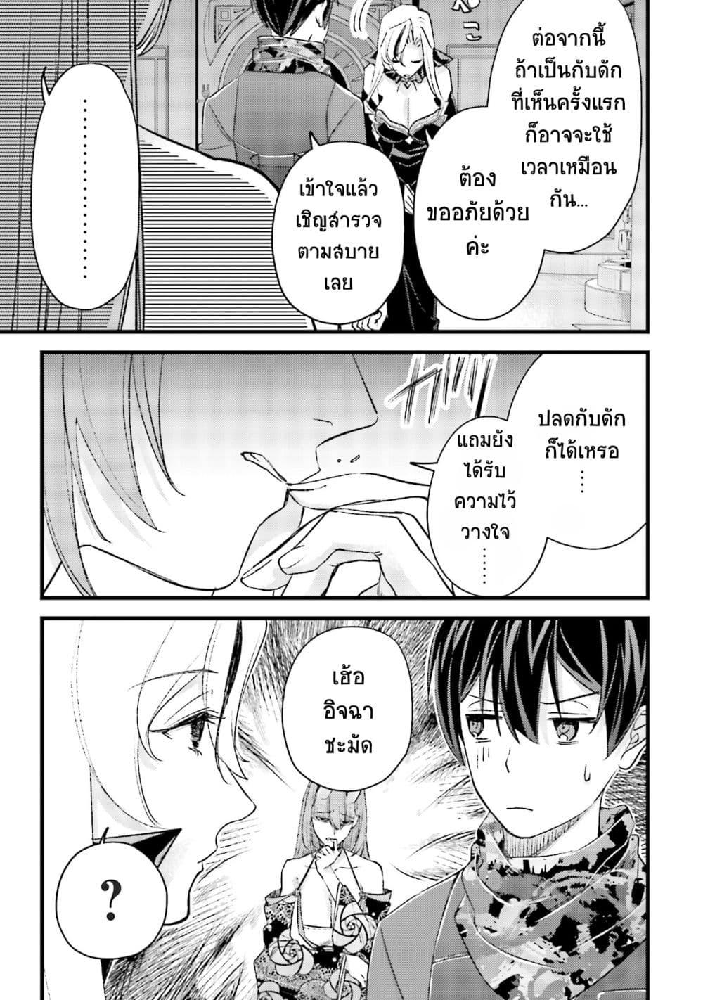 Manga-lc-com อ่านมังงะ อ่านการ์ตูน ออนไลน์ ฟรี Mob Kousei No Ore Demo Boukensha Ni Nareba Ria Takashi Ni Naremasu Ka ตอนที่ 1 2 3 4 5 6 7 8 9 10 11 12 13 14 ฟรี ไม่มีโฆษณา Manga-lc - อ่าน มังงะ อ่าน การ์ตูน ออนไลน์ อ่านมังงะ ฟรี