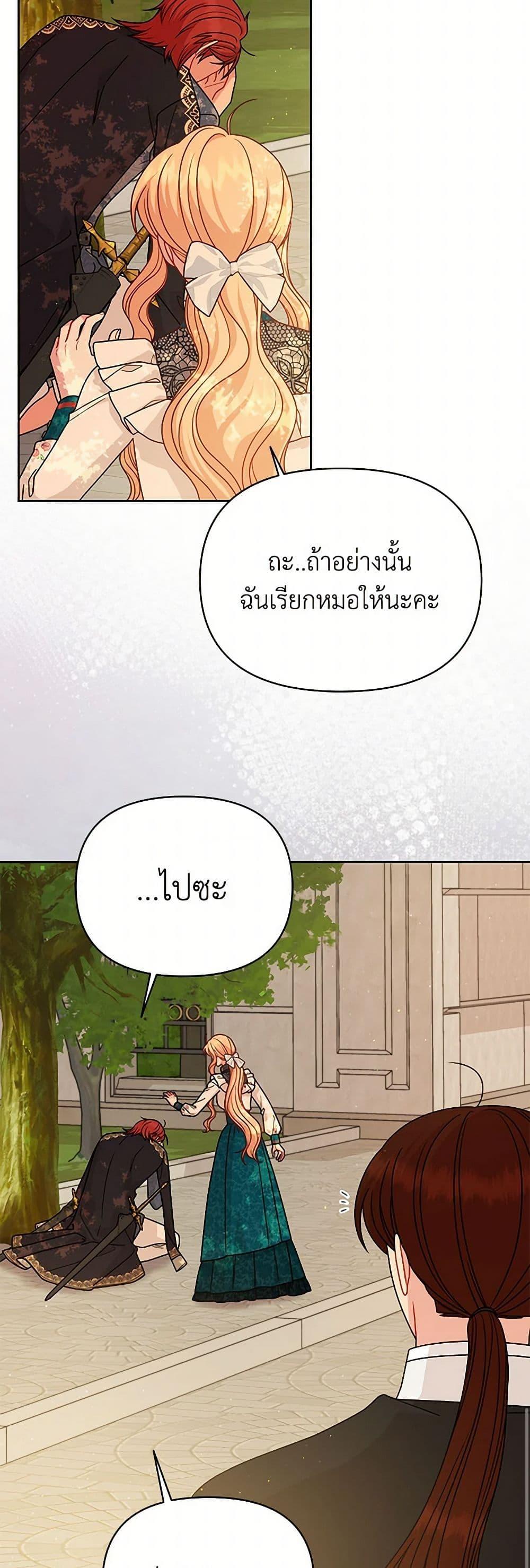 Manga-lc-com อ่านมังงะ อ่านการ์ตูน ออนไลน์ ฟรี My BFF is a Tyrant in Training ตอนที่ 1 2 3 4 5 6 7 8 9 10 11 12 13 14 ฟรี ไม่มีโฆษณา Manga-lc - อ่าน มังงะ อ่าน การ์ตูน ออนไลน์ อ่านมังงะ ฟรี