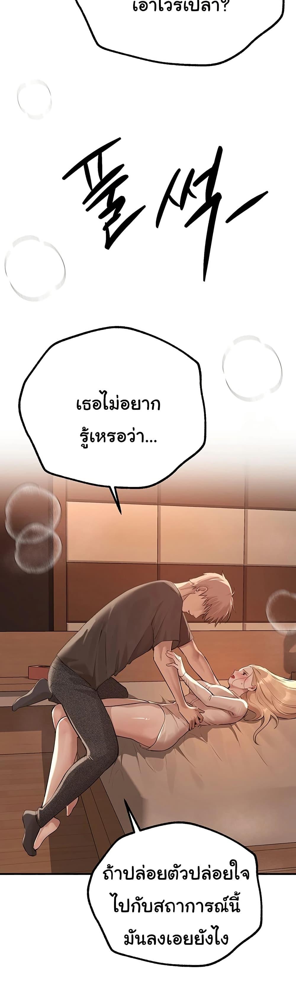 Doujin-Lc- อ่าน โดจิน มังฮวา เกาหลี ญี่ปุ่น จีน แปลไทย Beautiful Days ตอนที่ 1 2 3 4 5 6 7 8 9 10 11 12 13 14 ฟรี ไม่มีโฆษณา อ่าน โดจิน Manhwa เกาหลี ญี่ปุ่น จีน เรามีครบ คัดมาให้เน้นๆ โดจิน 18+ รับประกันความฟินโดย  Doujin Lc
