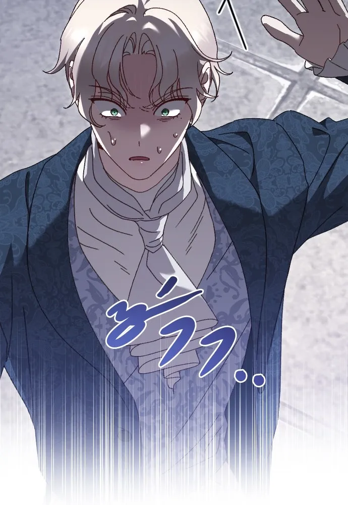 แด่ใจที่ไร้รัก ตอนที่ 18 รูปที่ 14