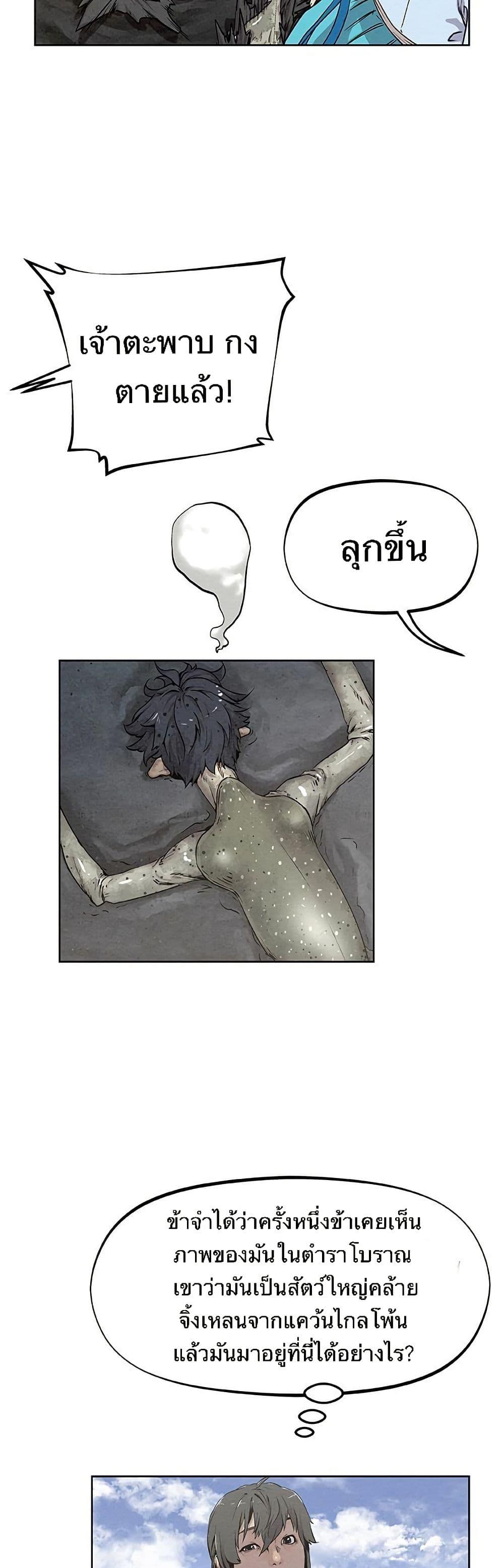 Manga-lc-com อ่านมังงะ อ่านการ์ตูน ออนไลน์ ฟรี Spirit Hunter ตอนที่ 1 2 3 4 5 6 7 8 9 10 11 12 13 14 ฟรี ไม่มีโฆษณา Manga-lc - อ่าน มังงะ อ่าน การ์ตูน ออนไลน์ อ่านมังงะ ฟรี