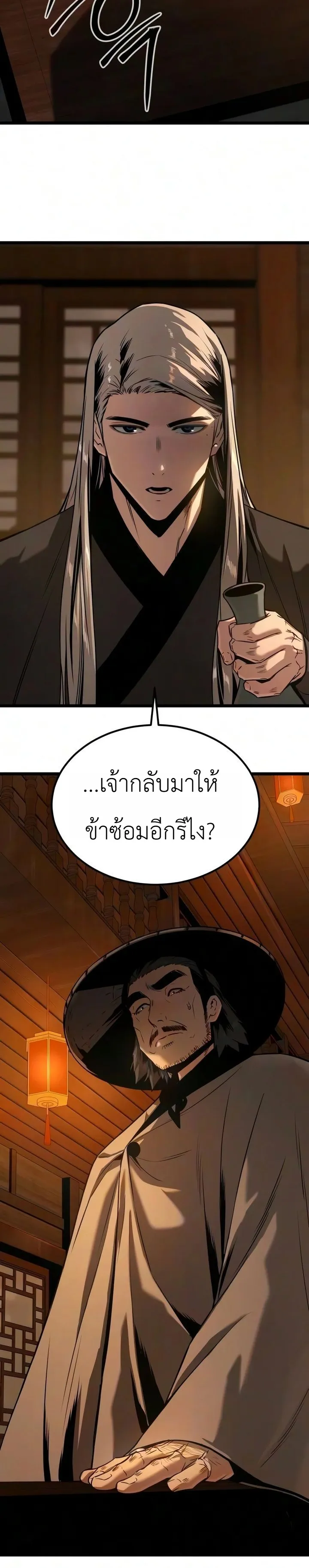 Manga-lc-com อ่านมังงะ อ่านการ์ตูน ออนไลน์ ฟรี The Former Supreme ตำนานผู้ไร้พ่ายหวนคืนยุทธภพ ตอนที่ 1 2 3 4 5 6 7 8 9 10 11 12 13 14 ฟรี ไม่มีโฆษณา Manga-lc - อ่าน มังงะ อ่าน การ์ตูน ออนไลน์ อ่านมังงะ ฟรี