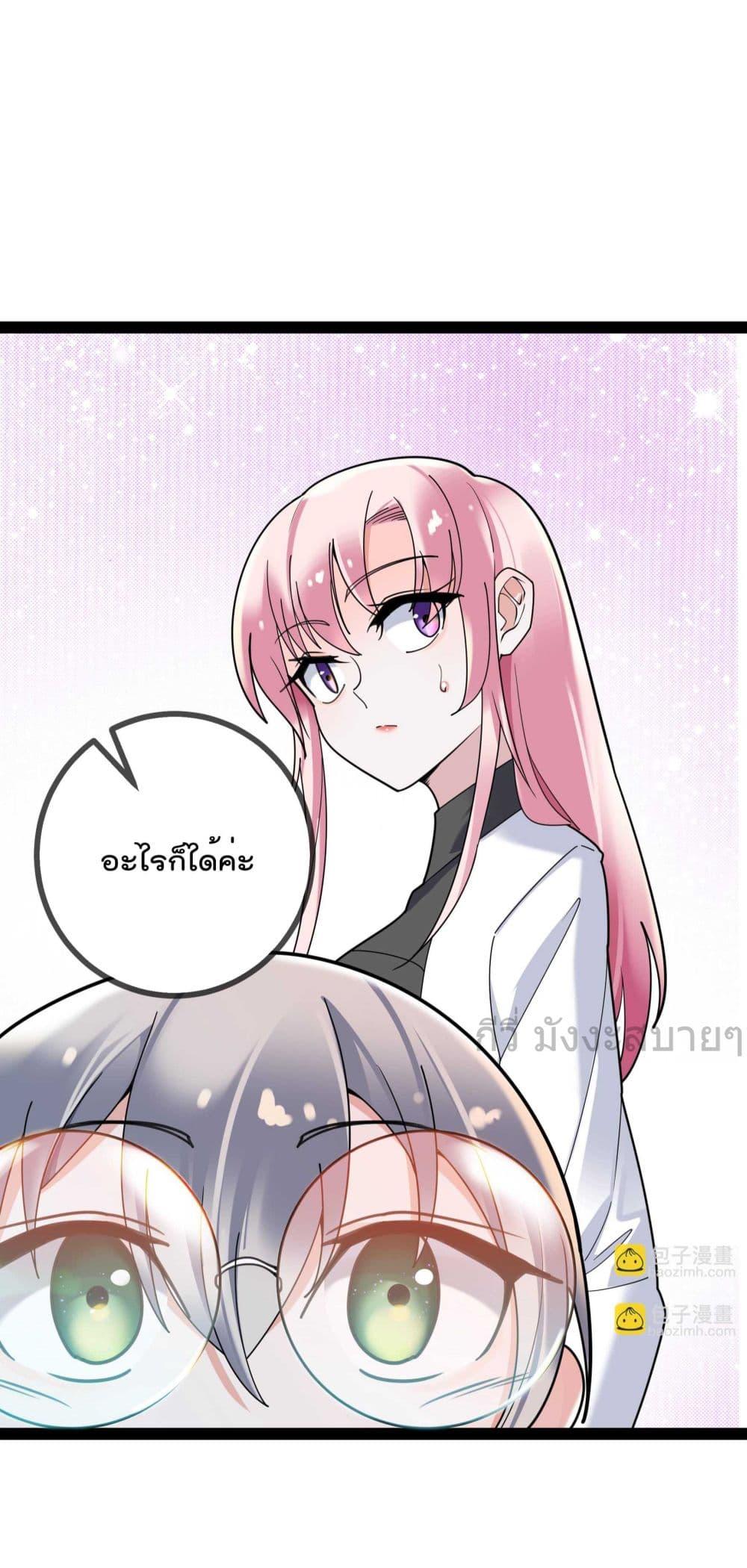 Manga-lc-com อ่านมังงะ อ่านการ์ตูน ออนไลน์ ฟรี OhmylovelyBo ตอนที่ 1 2 3 4 5 6 7 8 9 10 11 12 13 14 ฟรี ไม่มีโฆษณา Manga-lc - อ่าน มังงะ อ่าน การ์ตูน ออนไลน์ อ่านมังงะ ฟรี