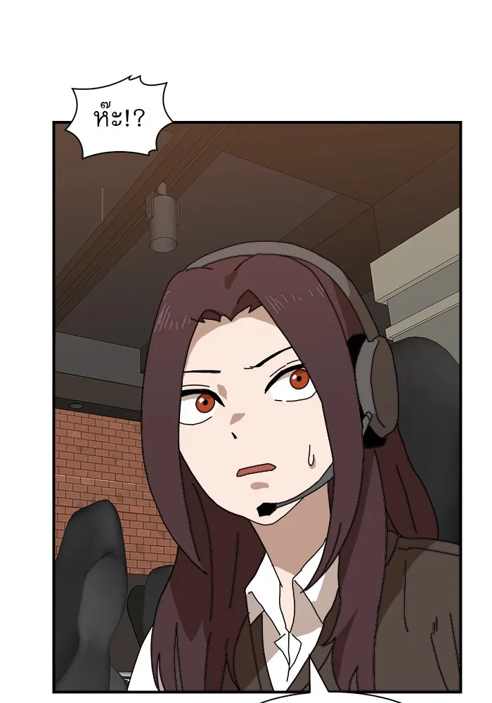 Double Click ตอนที่ 8 รูปที่ 116