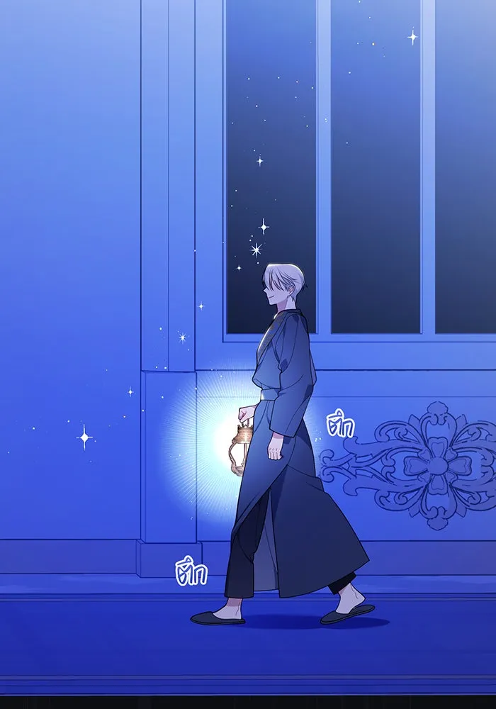 หนูน้อยทรราช ตอนที่ 15 รูปที่ 28