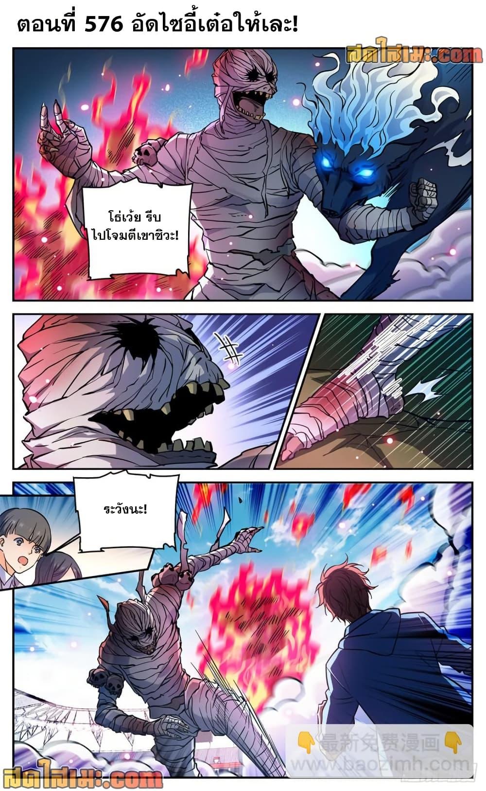 Manga-lc-com อ่านมังงะ อ่านการ์ตูน ออนไลน์ ฟรี Versatile Mage จอมเวทย์เต็มพิกัด ตอนที่ 1 2 3 4 5 6 7 8 9 10 11 12 13 14 ฟรี ไม่มีโฆษณา Manga-lc - อ่าน มังงะ อ่าน การ์ตูน ออนไลน์ อ่านมังงะ ฟรี