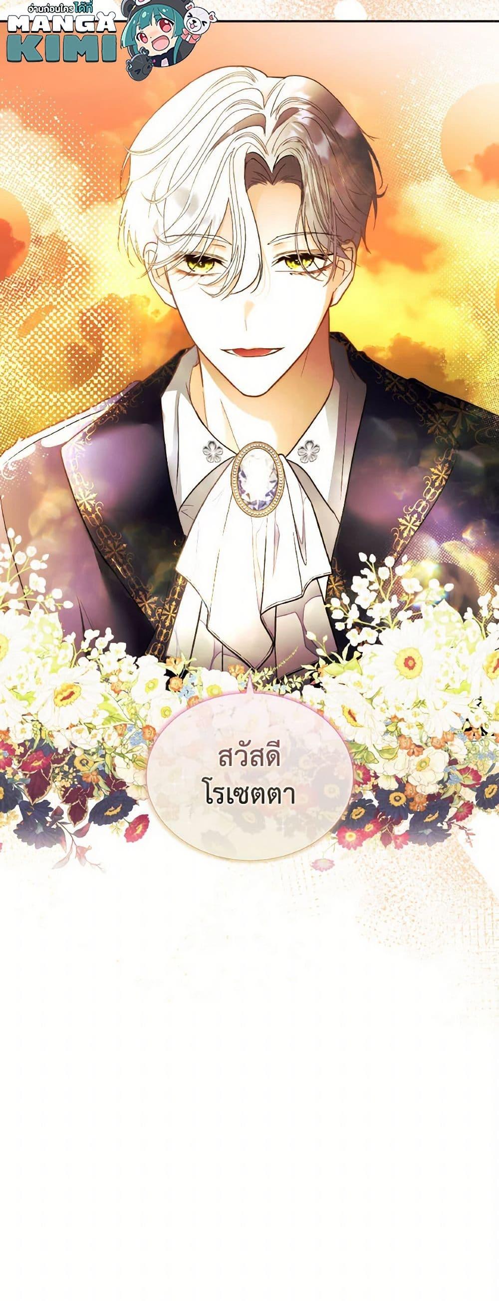 Manga-lc-com อ่านมังงะ อ่านการ์ตูน ออนไลน์ ฟรี Fostering the Male Lead ตอนที่ 1 2 3 4 5 6 7 8 9 10 11 12 13 14 ฟรี ไม่มีโฆษณา Manga-lc - อ่าน มังงะ อ่าน การ์ตูน ออนไลน์ อ่านมังงะ ฟรี