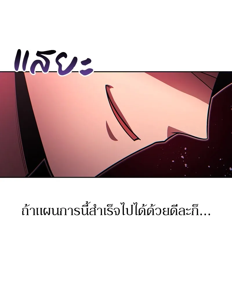 Clever Cleaning Life Of The Returned Genius Hunter ส_ดยอดฮ_นเตอร_สายคล_น ตอนที่ ตอนที่ 89 รูปที่ 40