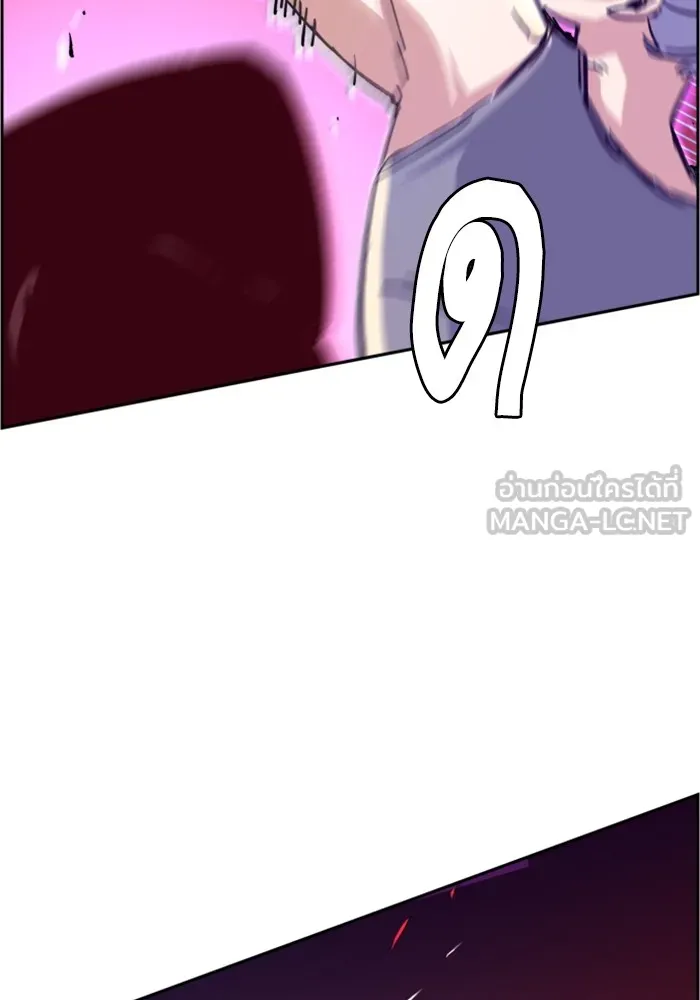 พี่ชายสายบอดี้การ์ด ตอนที่ 117 รูปที่ 48