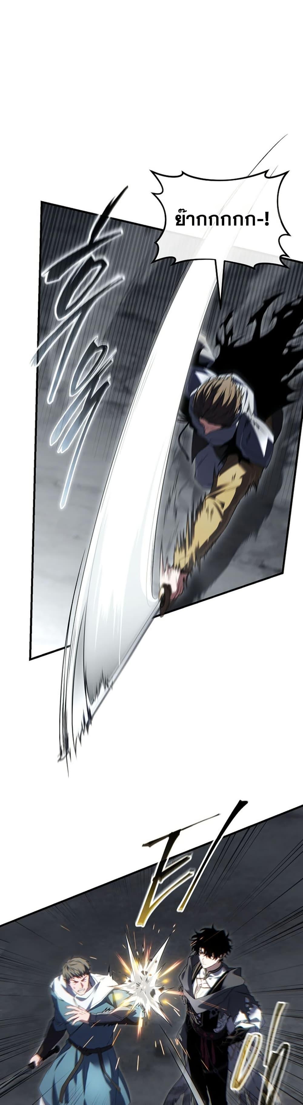 Manga-lc-com อ่านมังงะ อ่านการ์ตูน ออนไลน์ ฟรี The 100th Regression of the Max-Level Player ตอนที่ 1 2 3 4 5 6 7 8 9 10 11 12 13 14 ฟรี ไม่มีโฆษณา Manga-lc - อ่าน มังงะ อ่าน การ์ตูน ออนไลน์ อ่านมังงะ ฟรี
