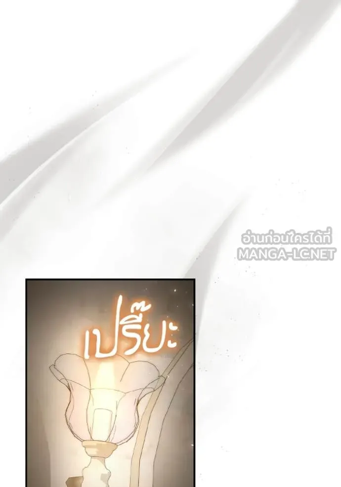 513f4bdba096ace01d7a ตอนที่ 167 รูปที่ 42