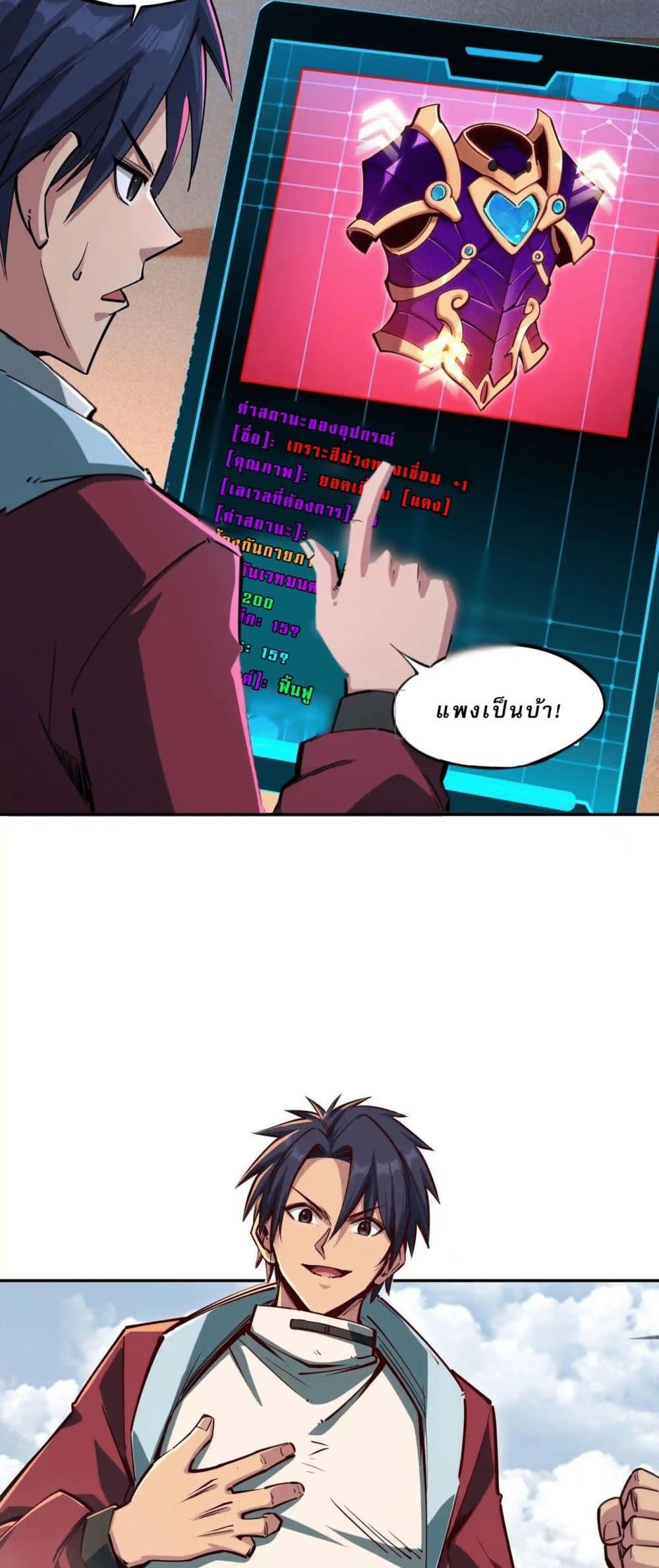 Manga-lc-com อ่านมังงะ อ่านการ์ตูน ออนไลน์ ฟรี All People Scramble for the Tower, I Cleared 999 Floors in Advance ตอนที่ 1 2 3 4 5 6 7 8 9 10 11 12 13 14 ฟรี ไม่มีโฆษณา Manga-lc - อ่าน มังงะ อ่าน การ์ตูน ออนไลน์ อ่านมังงะ ฟรี